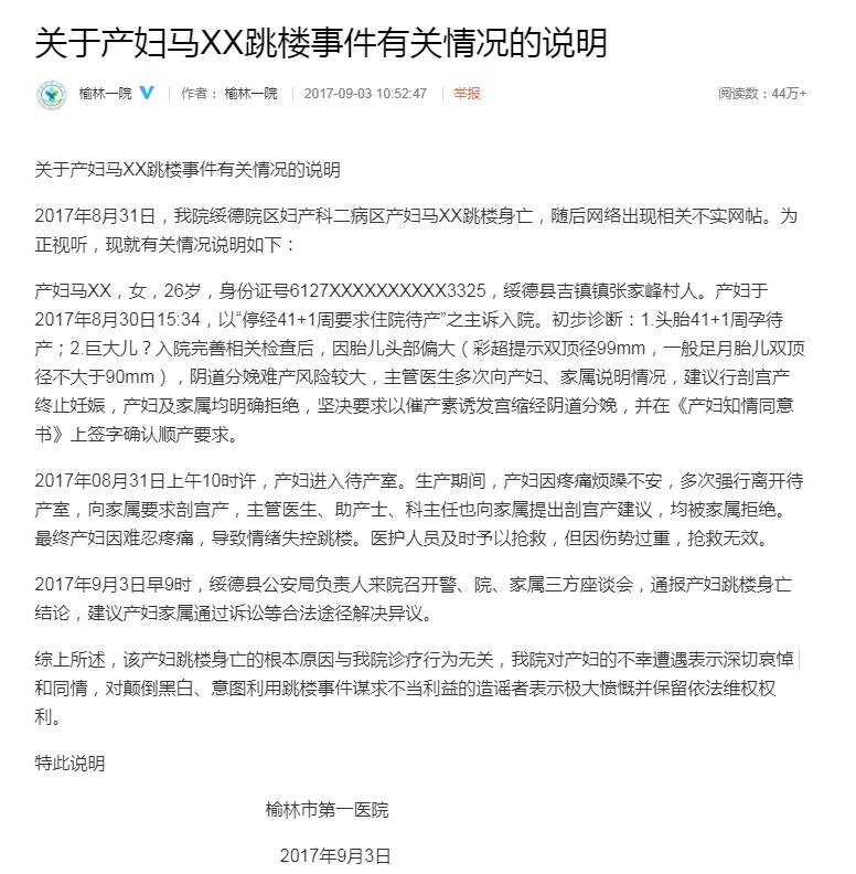 母亲分娩有多痛,分娩到底有多痛怎么能减轻疼痛