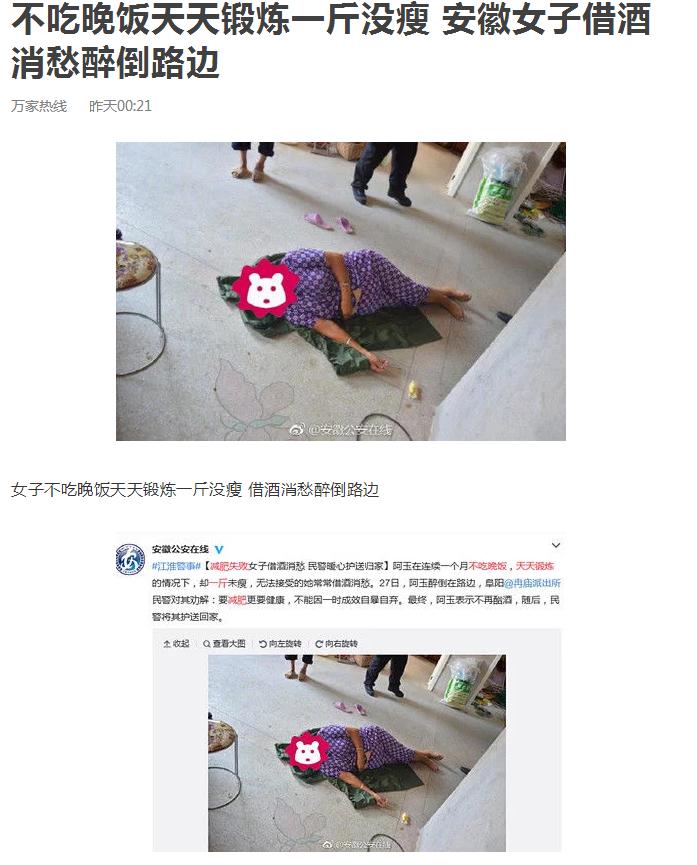 只吃水果能够减肥真实案例,只吃蔬菜水果是减肥的正确方式吗