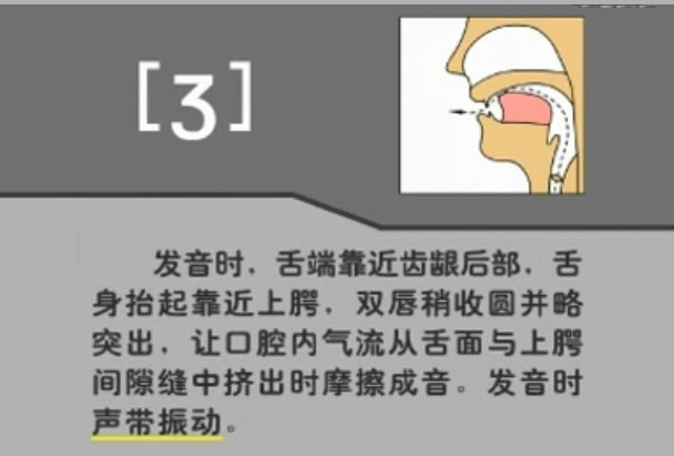音标表48个国际音标发音教学视频,英语美式音标48个音标谐音图