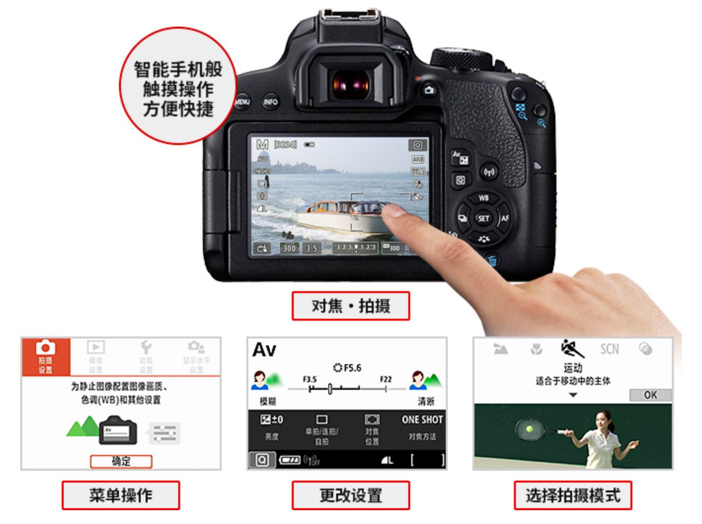 佳能canoneos800d单反相机评测,佳能800d这一款相机怎么样