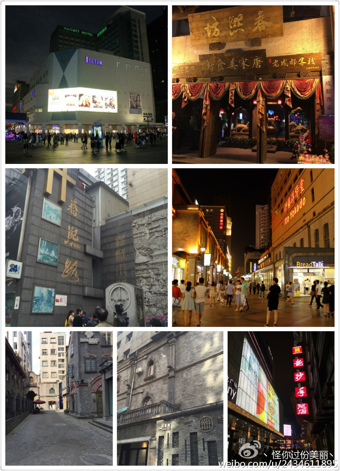 成都私人美食攻略,成都美食攻略人均50