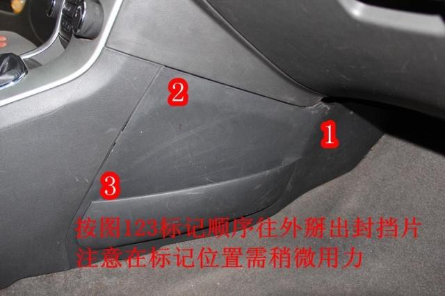 科鲁兹车身控制模块在哪里,11款科鲁兹车身控制模块