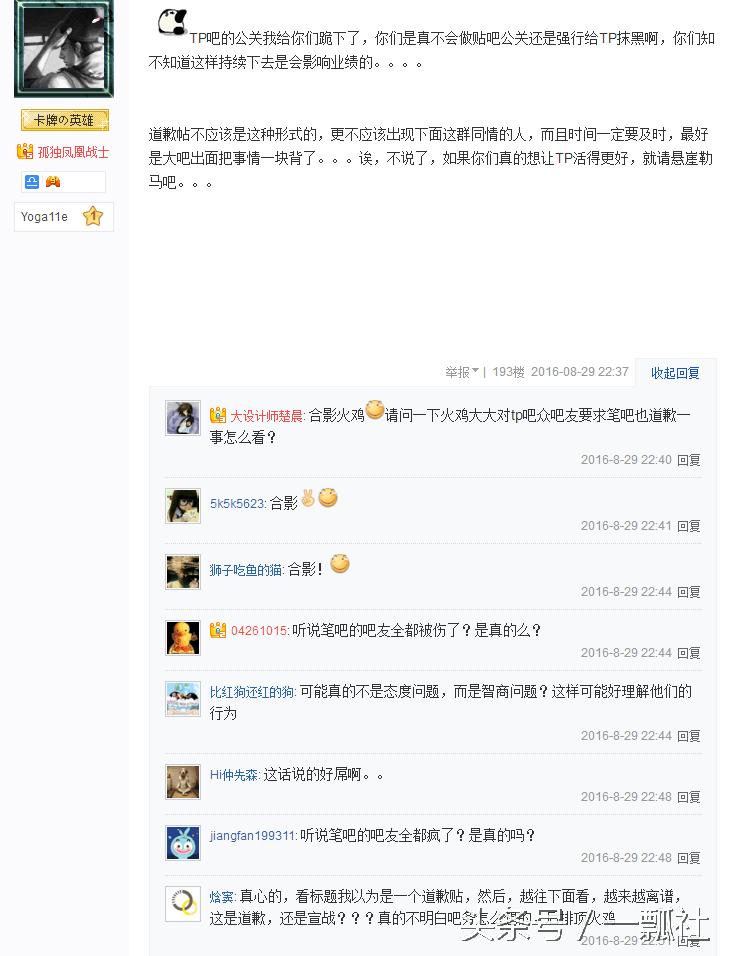 thinkpad如何,thinkpad产品怎么样