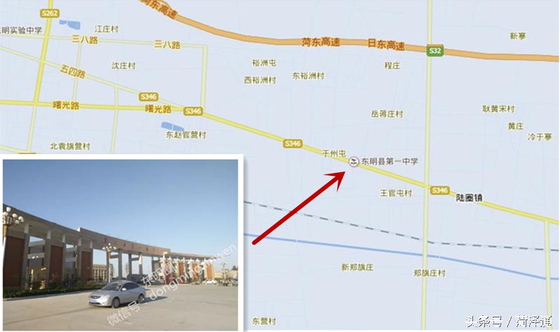 实拍：菏*东泽**明一中新校区！