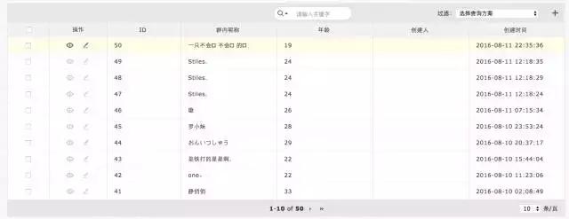 闈㈣啘璇曠敤鎶ュ憡,姘戜紬闈㈤儴娓呮磥