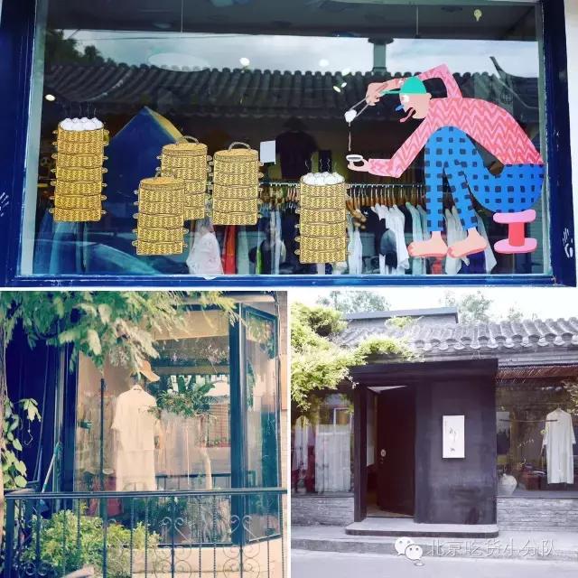 北京特色胡同游玩攻略,周末北京五道营胡同逛一逛