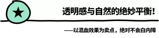 合适大眼妹子戴的美瞳日本牌子的,日本女生都戴什么品牌的美瞳