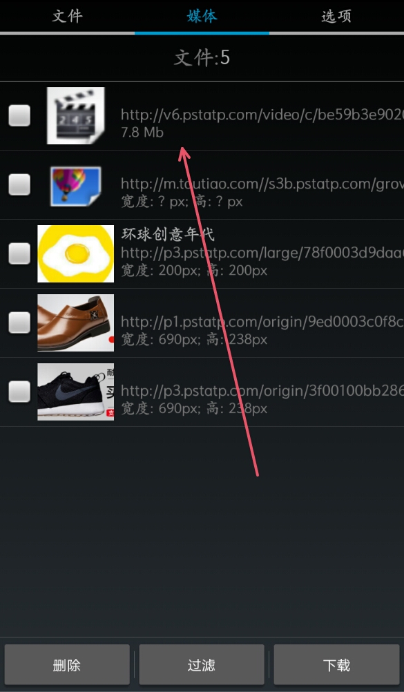 怎么用头条极速版发视频赚钱,头条音乐怎么下载然后在车里播放