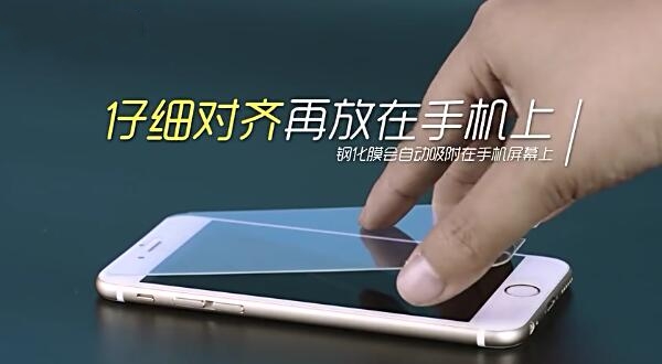 膜法匠贴膜神器贴膜视频教程,贴膜神器如何使用教程视频