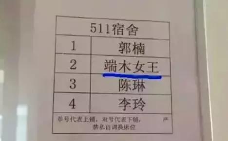 父母给孩子起的奇葩名字,奇葩的名字笑死全世界的人