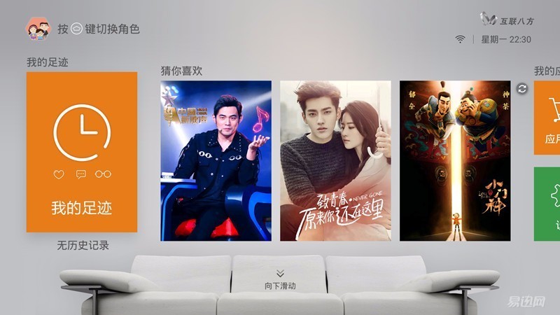 创维q二代,创维q+2代