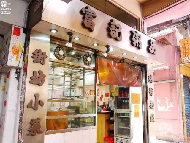 香港旺角攻略大全,香港旺角怎么逛不会迷路