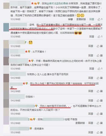 苏打绿青峰演唱会视频,苏打绿青峰追星现场版