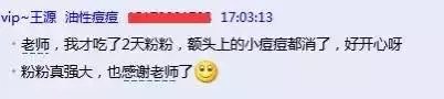 胶原蛋白粉,胶原蛋白维c粉的功效