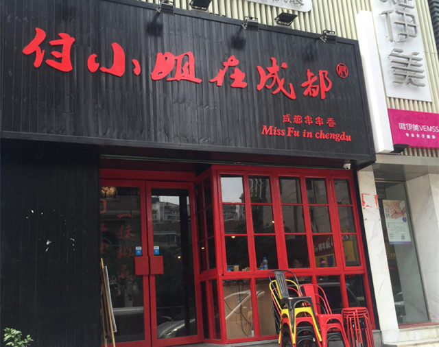 满大街牛肉面哪家最好,满街香重庆小面