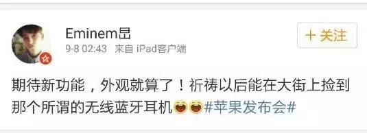 iPhone7出了，去那里能够买到最便宜的价格？-大华出国