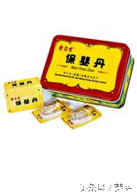 有病无病吃防风通圣丸,婴儿吃至宝锭能够吗