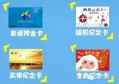 深圳通能够干嘛,深圳通免费乘车怎么用