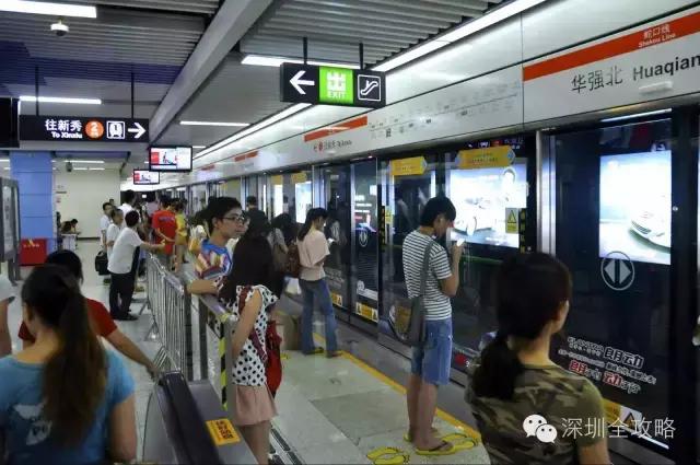 深圳通能够干嘛,深圳通免费乘车怎么用