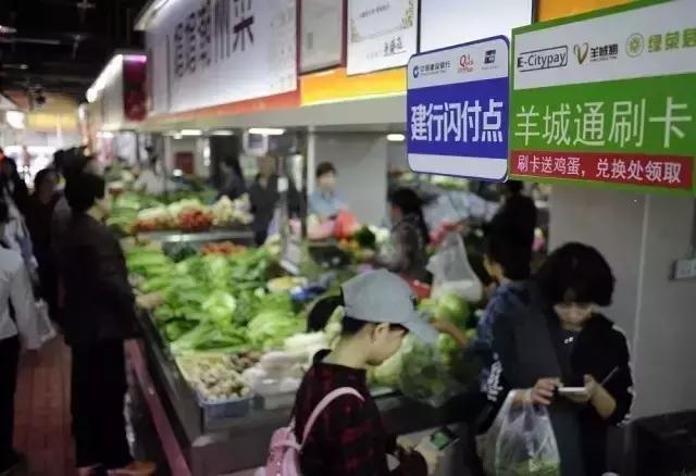 深圳通能够干嘛,深圳通免费乘车怎么用