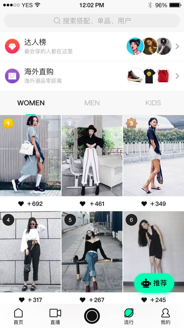 M-PARTNER：魔窗携手Yes想要，共创App增长生态