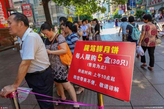 又到一年月饼季，今年你好哪一口？ （上）