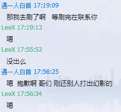 这智商还想当*子骗**？CF刷角色*子骗**惨遭羞辱