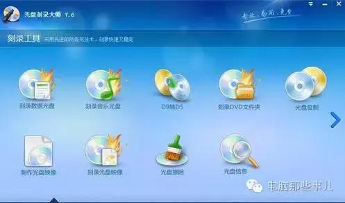 刻录光盘的数据能够永久保存吗,笔记本刻录光盘的方法和步骤win7