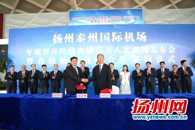 2023年扬泰机场吞吐量,扬泰机场吞吐量排名