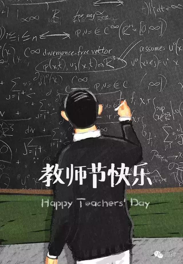 老师，拯救地球的任务交给您了