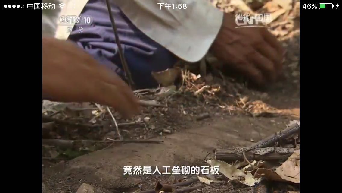 太行山八大古陉,太行八陉之井陉秦皇古道