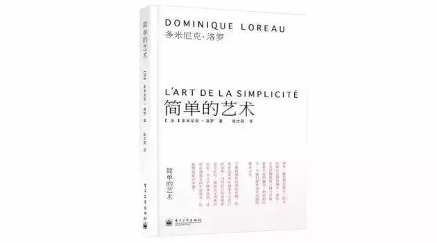 生活美学书籍全套,生活美学的深度解析