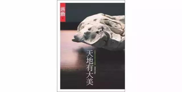 生活美学书籍全套,生活美学的深度解析
