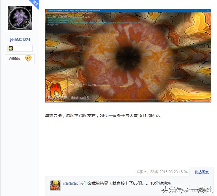 thinkpad如何,thinkpad产品怎么样