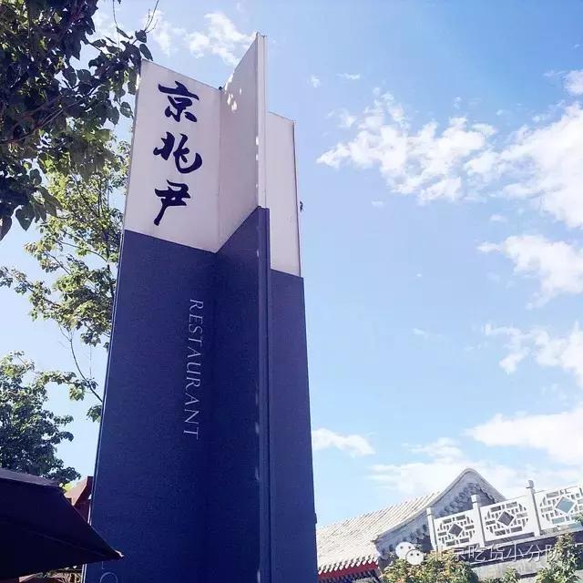 北京特色胡同游玩攻略,周末北京五道营胡同逛一逛