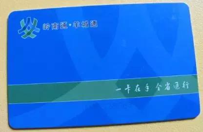 深圳通能够干嘛,深圳通免费乘车怎么用