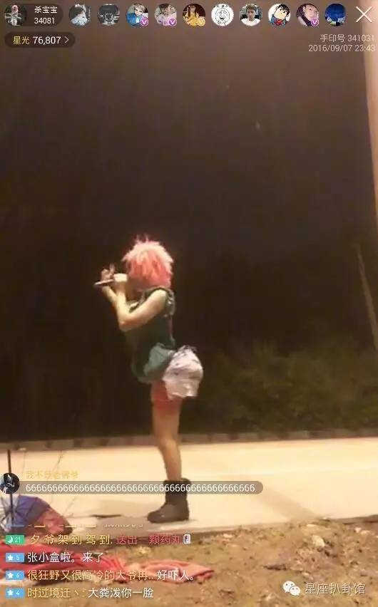 杀马特贵族的晚年生活,有故事的杀马特贵族