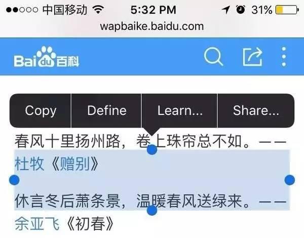 iphone手机怎么样才能够流畅一点,iphone有些软件用不了
