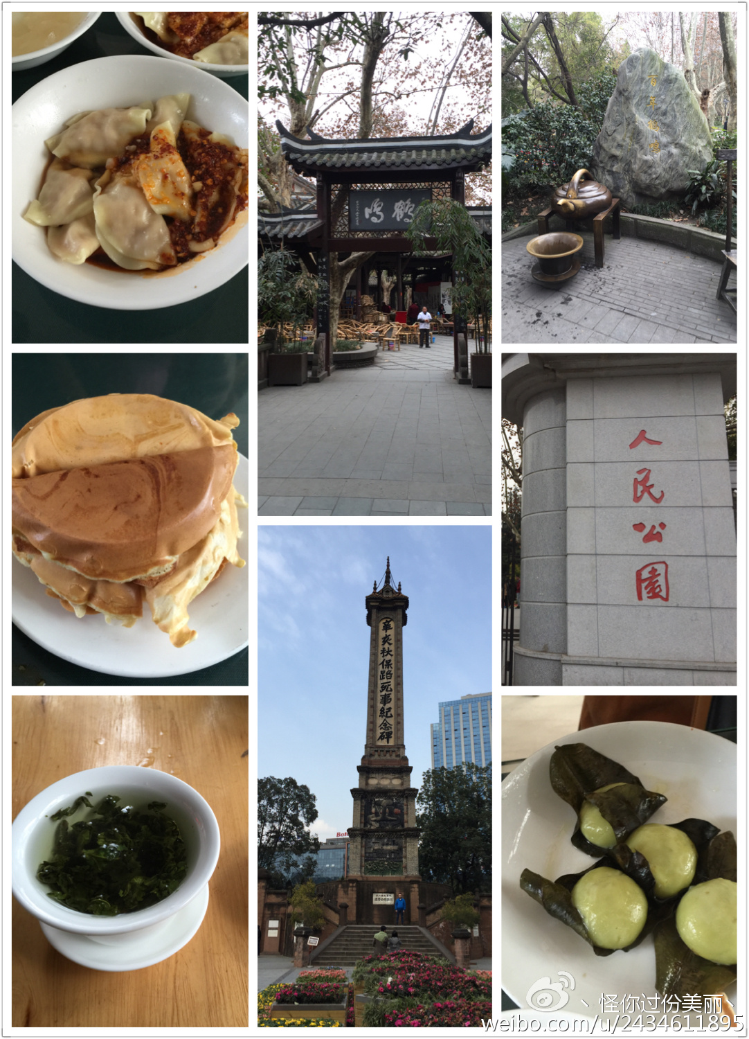 成都私人美食攻略,成都美食攻略人均50