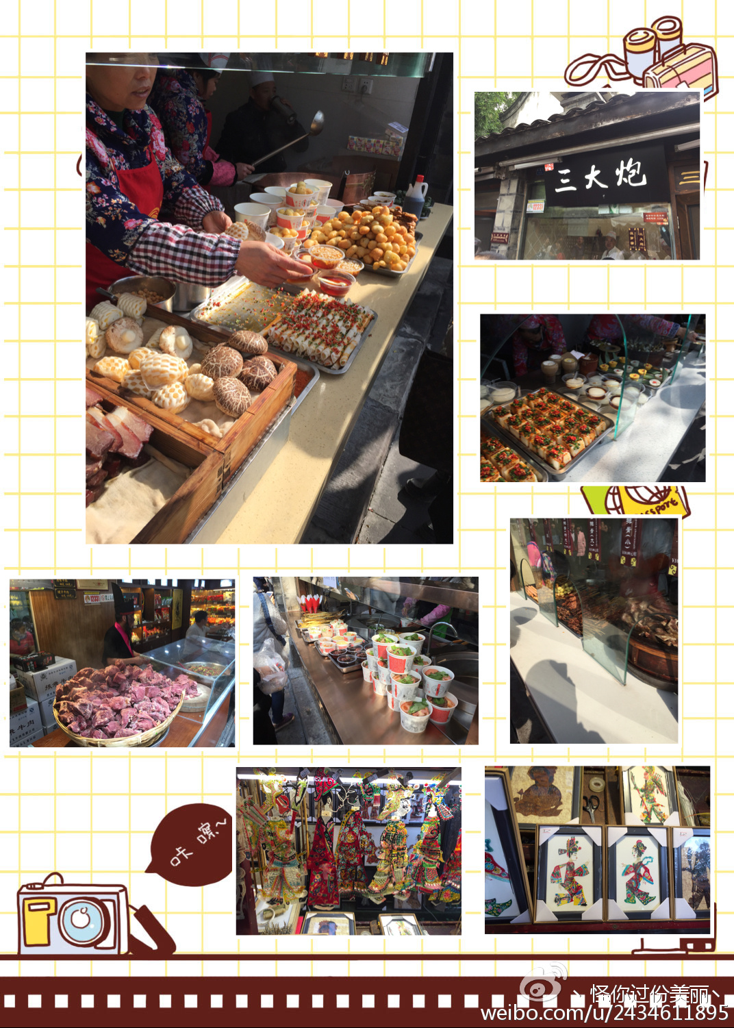 成都私人美食攻略,成都美食攻略人均50