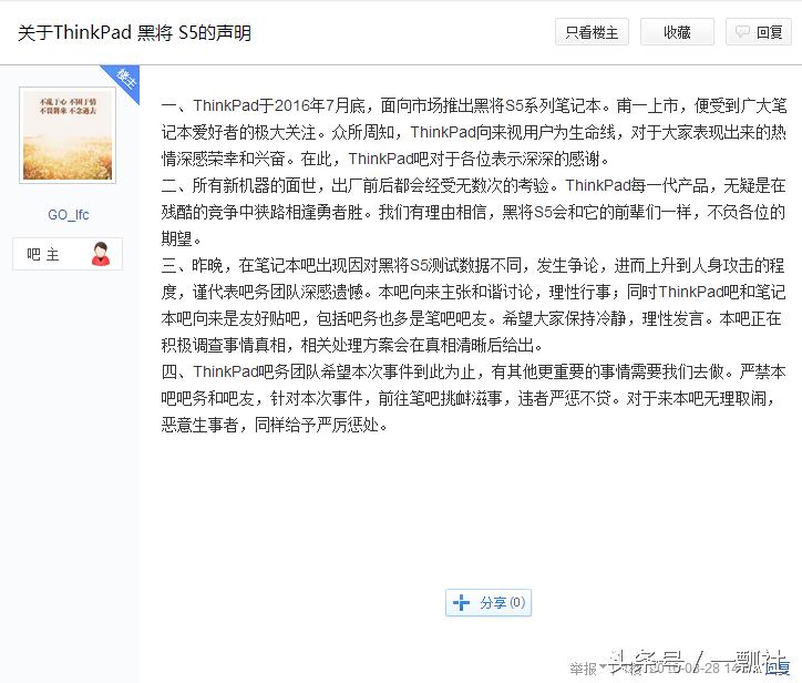 thinkpad如何,thinkpad产品怎么样
