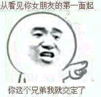 经典表情包出处,火爆网络的表情包出处