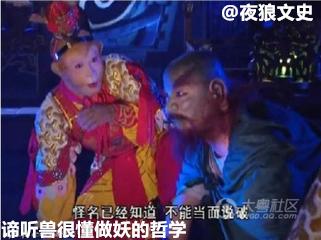 诸神坐骑下凡大比拼，要在凡间混要害还得看背景