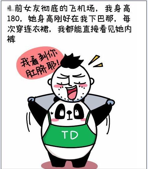 平胸男生有什么好处,平胸对男生有吸引力吗