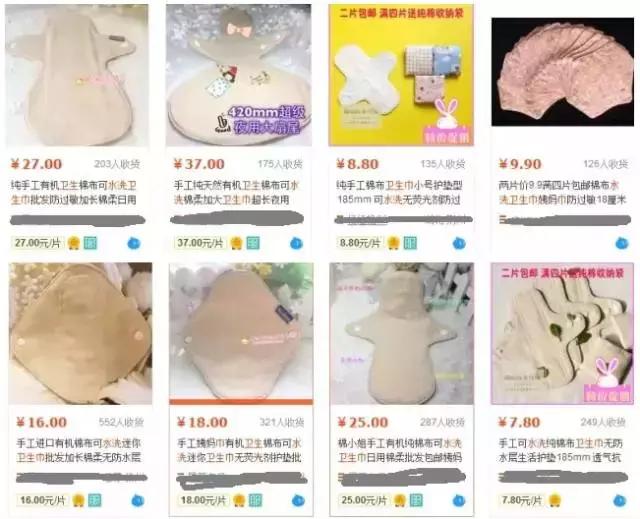 卫生巾福利独立包装,女生专属大礼包卫生巾