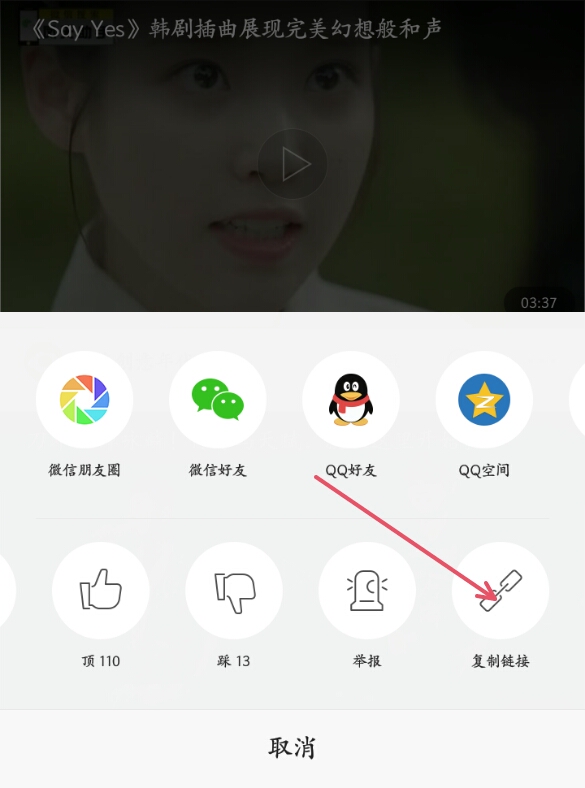怎么用头条极速版发视频赚钱,头条音乐怎么下载然后在车里播放