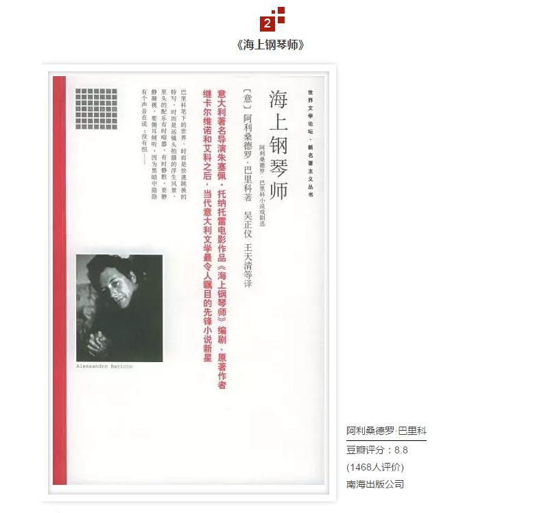 七大天才小说,关于天才的小说7本