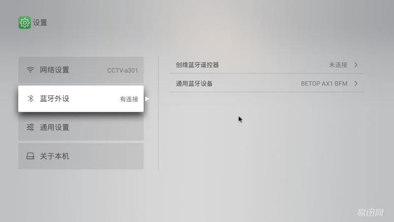 创维q二代,创维q+2代