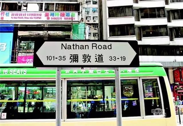 香港旺角攻略大全,香港旺角怎么逛不会迷路