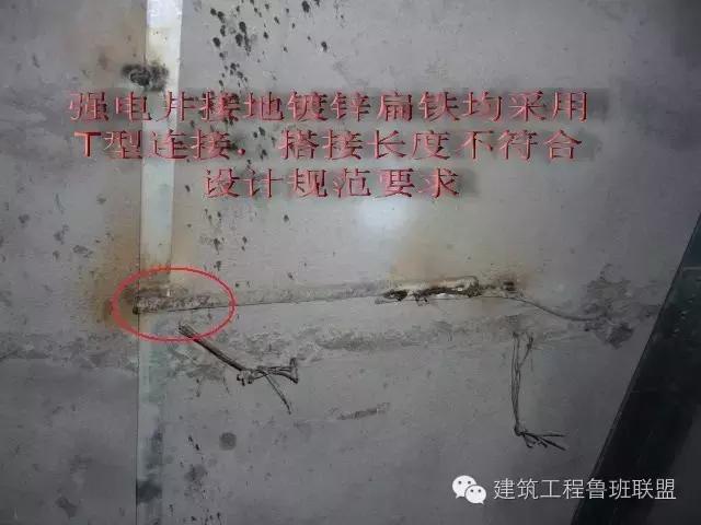 卫生间局部等电位与接地网连接么,卫生间局部等电位现场施工做法图